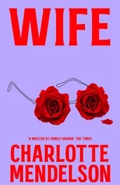 James by Percival Everet